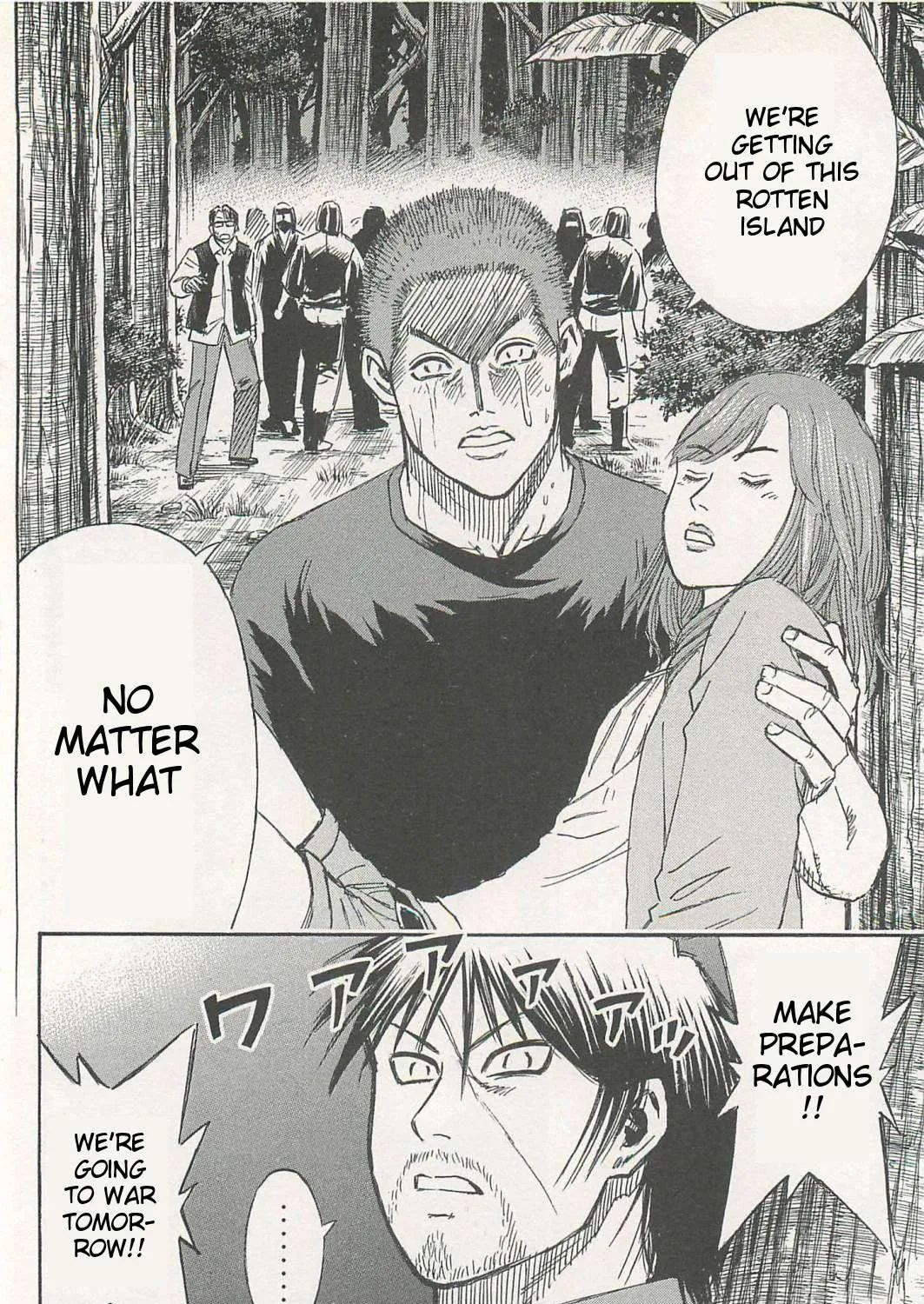 Higanjima - Last 47 Days Chapter 7 page 39 - 