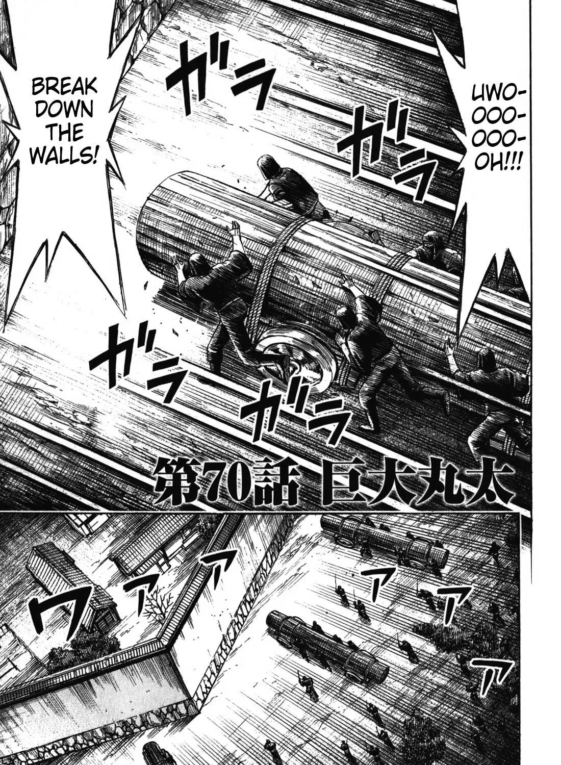 Higanjima - Last 47 Days Chapter 70 page 3 - 