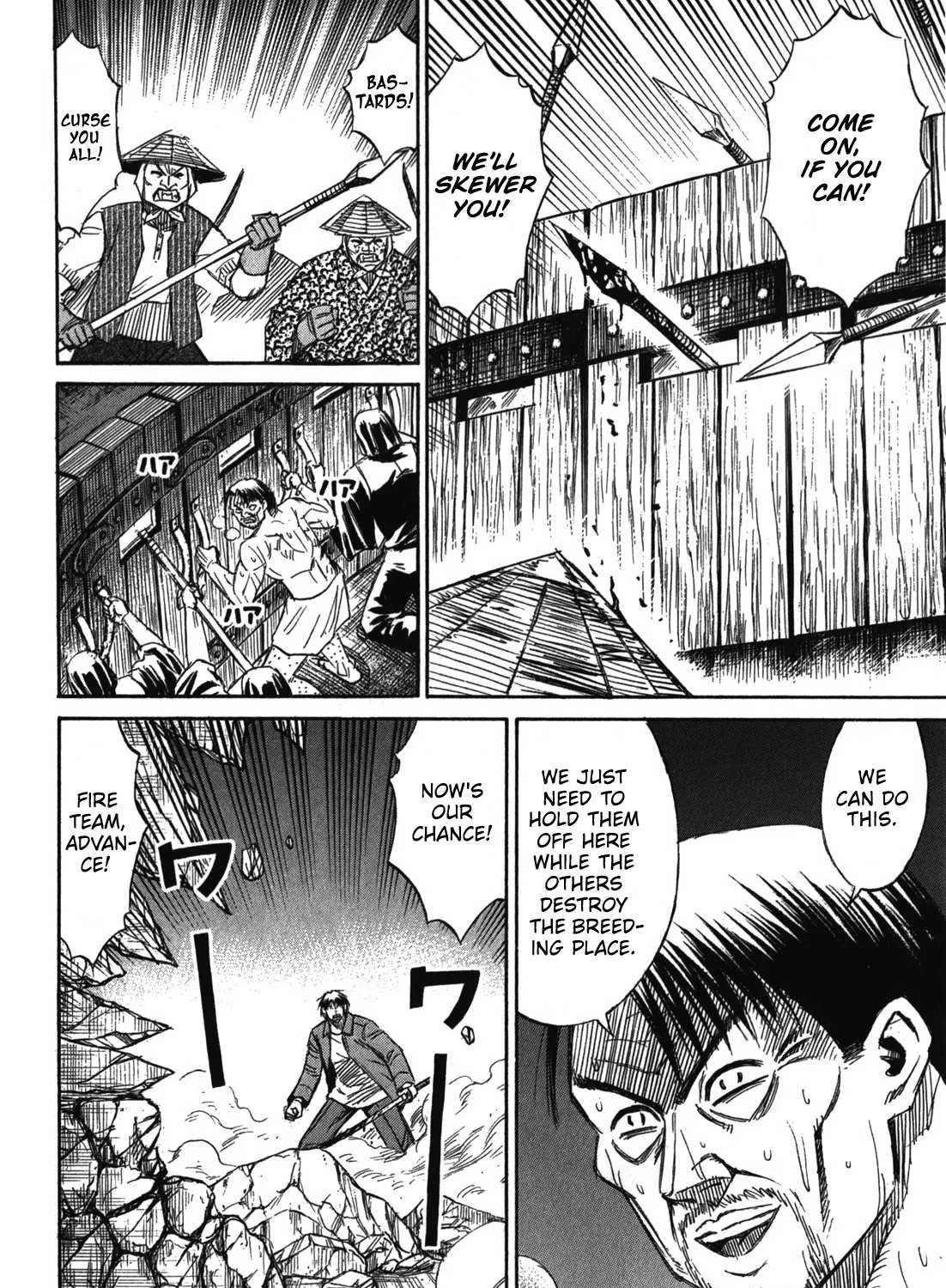 Higanjima - Last 47 Days Chapter 70 page 33 - 