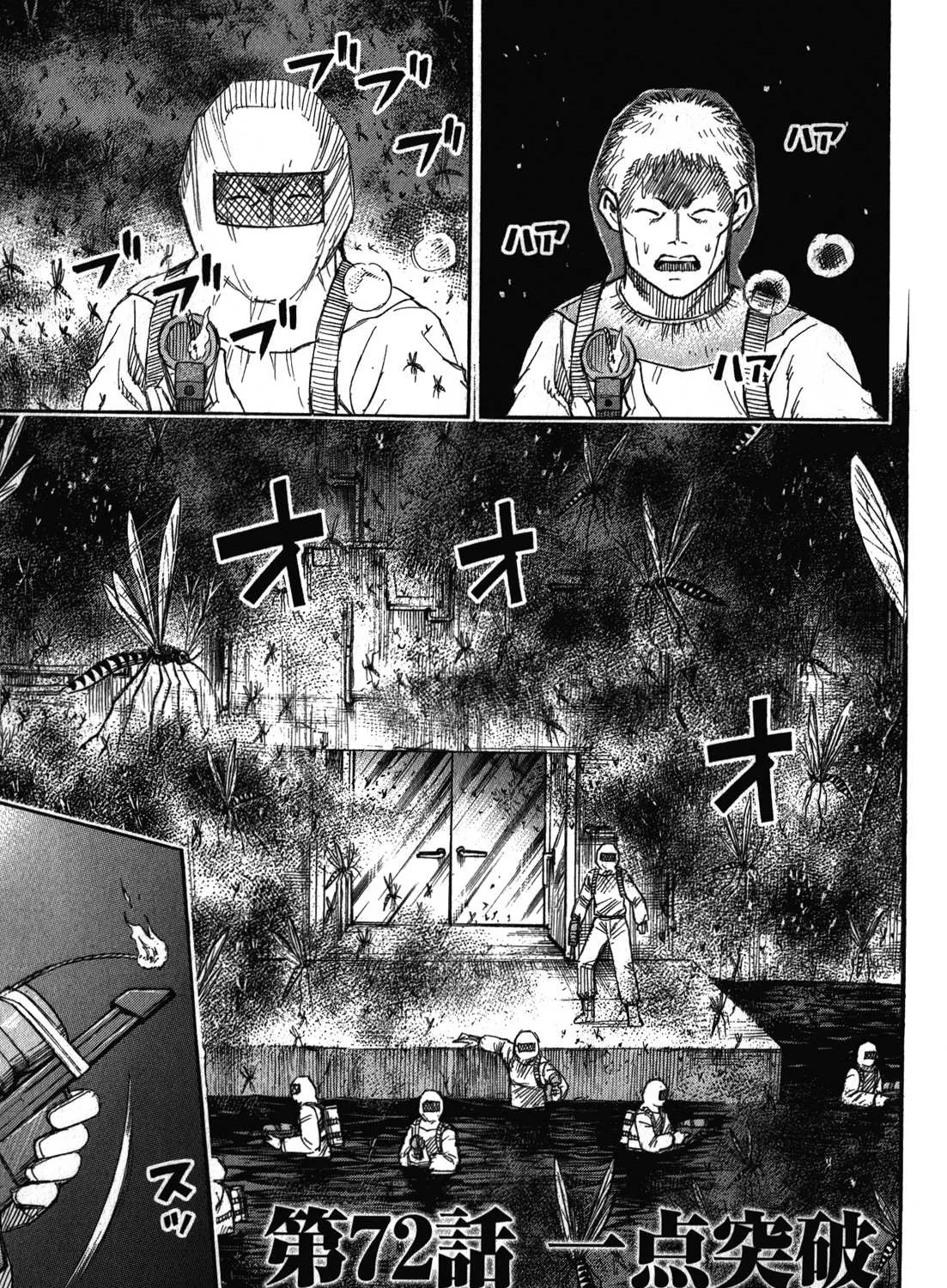 Higanjima - Last 47 Days Chapter 72 page 12 - 
