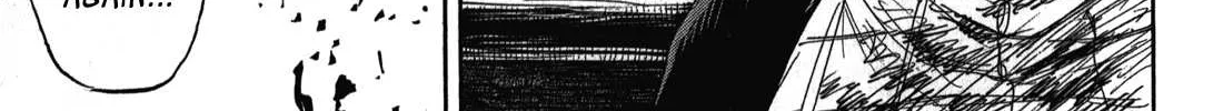 Higanjima - Last 47 Days Chapter 73 page 35 - 