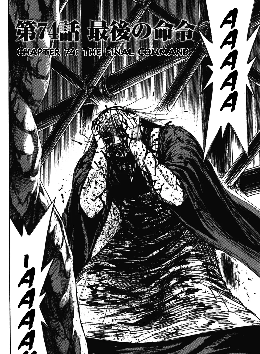Higanjima - Last 47 Days Chapter 74 page 4 - 