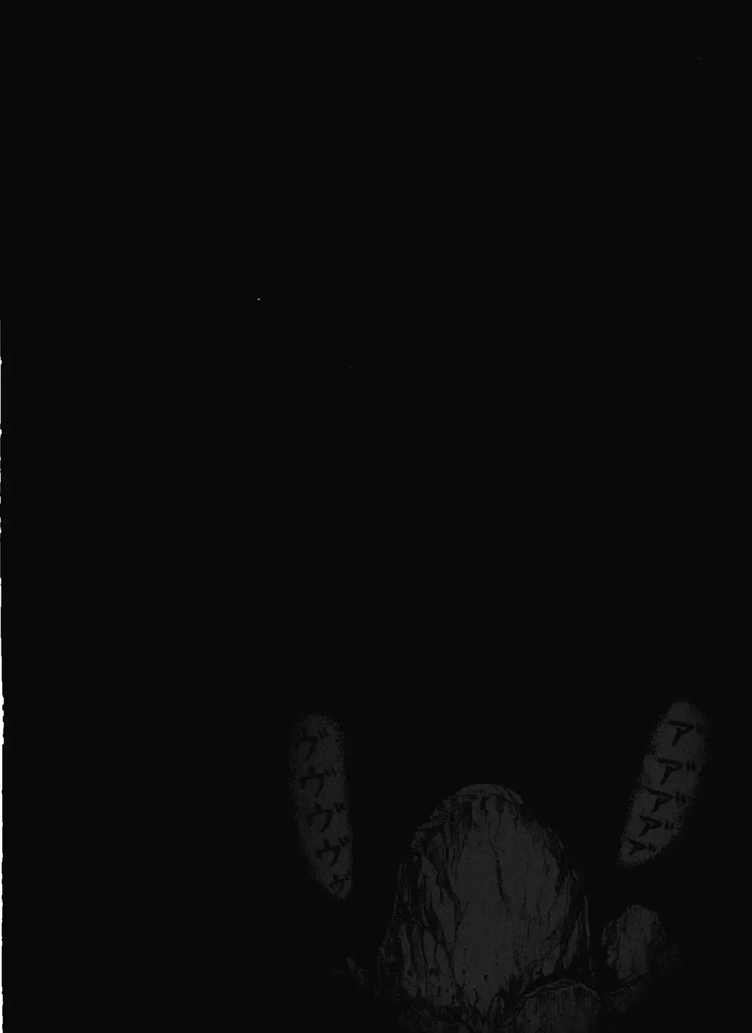 Higanjima - Last 47 Days Chapter 76 page 1 - 