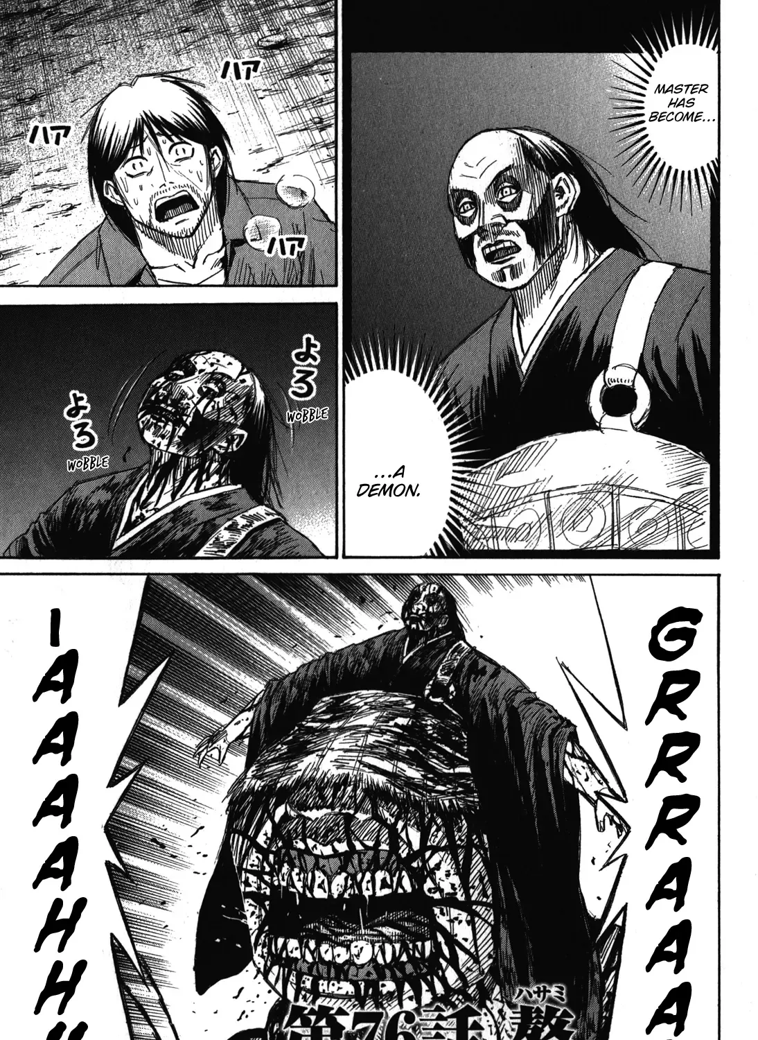 Higanjima - Last 47 Days Chapter 76 page 3 - 