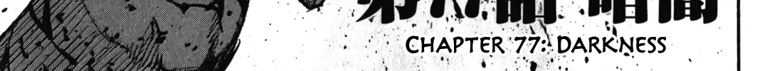 Higanjima - Last 47 Days Chapter 77 page 3 - 