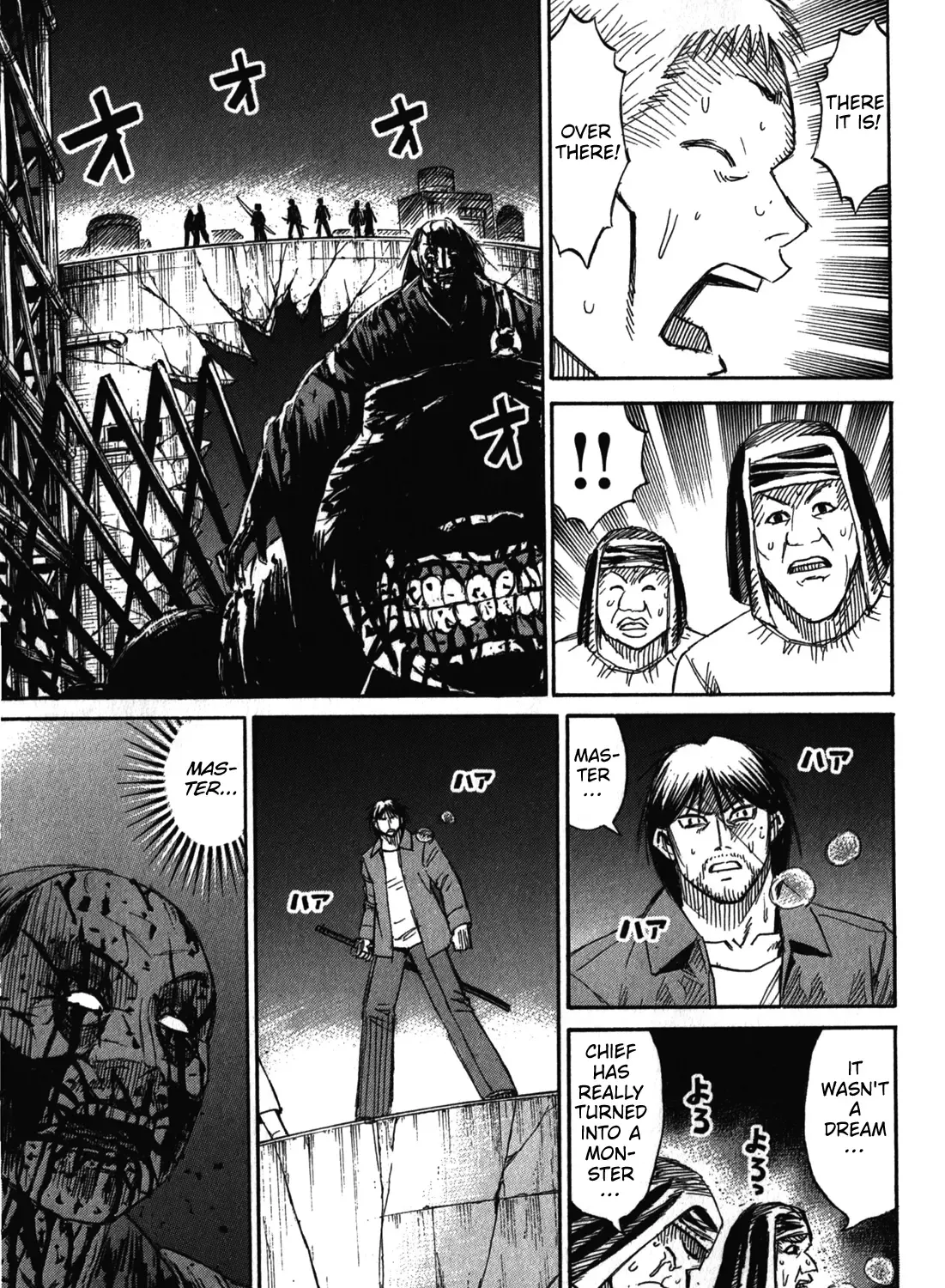 Higanjima - Last 47 Days Chapter 77 page 22 - 