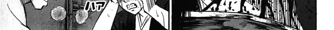 Higanjima - Last 47 Days Chapter 77 page 7 - 