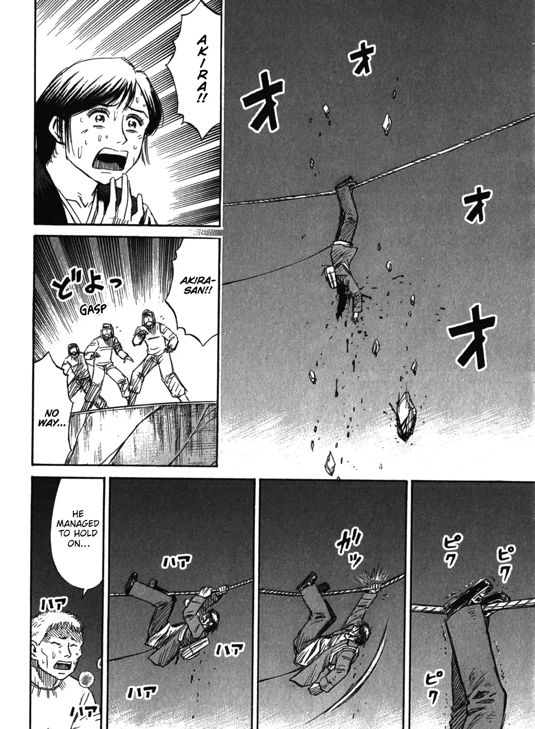 Higanjima - Last 47 Days Chapter 78 page 20 - 