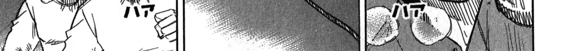 Higanjima - Last 47 Days Chapter 78 page 23 - 