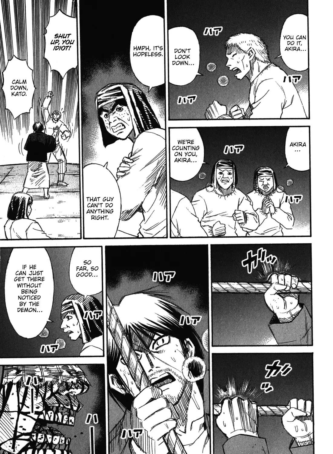 Higanjima - Last 47 Days Chapter 78 page 6 - 