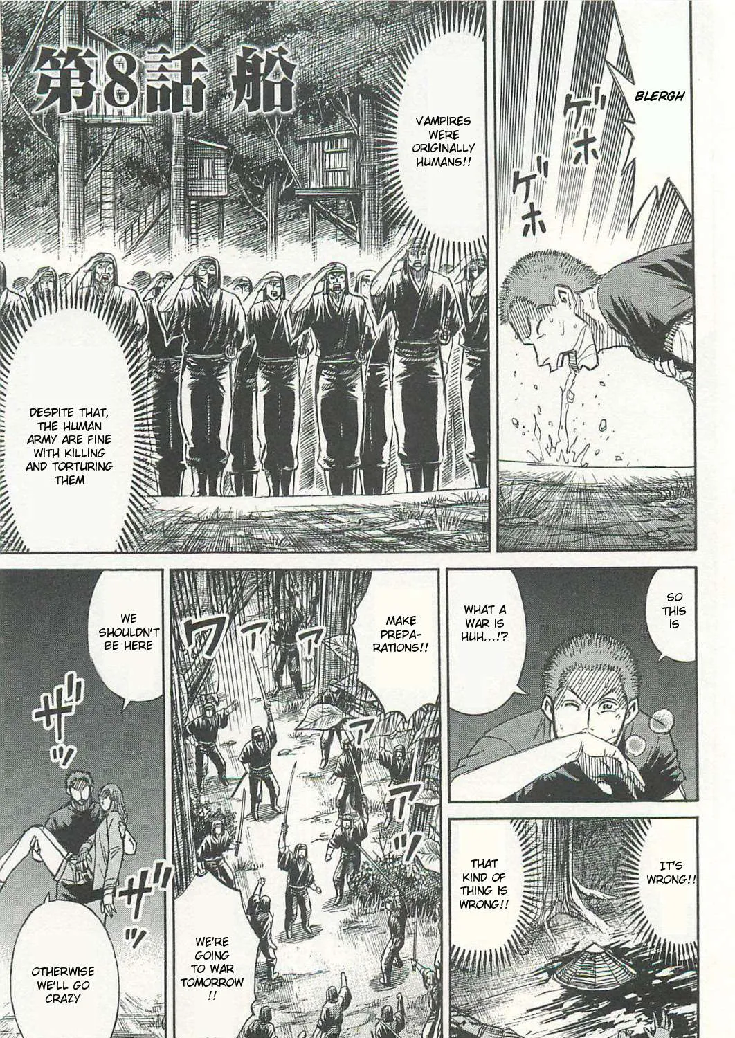 Higanjima - Last 47 Days Chapter 8 page 1 - 