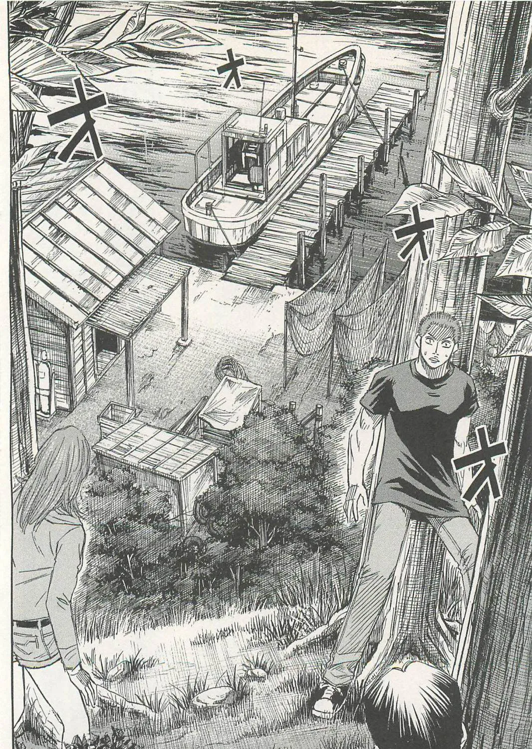 Higanjima - Last 47 Days Chapter 8 page 23 - 