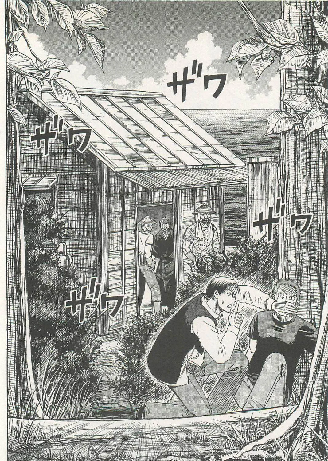 Higanjima - Last 47 Days Chapter 8 page 27 - 