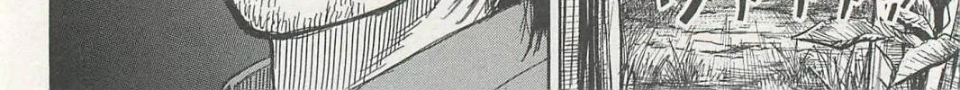 Higanjima - Last 47 Days Chapter 8 page 4 - 