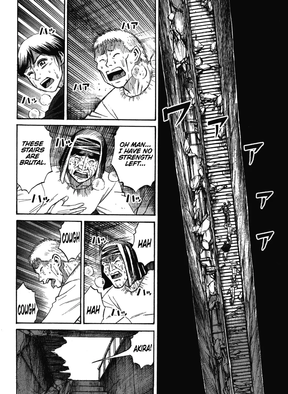 Higanjima - Last 47 Days Chapter 80 page 5 - 