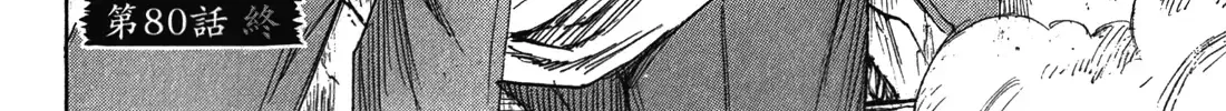 Higanjima - Last 47 Days Chapter 80 page 42 - 