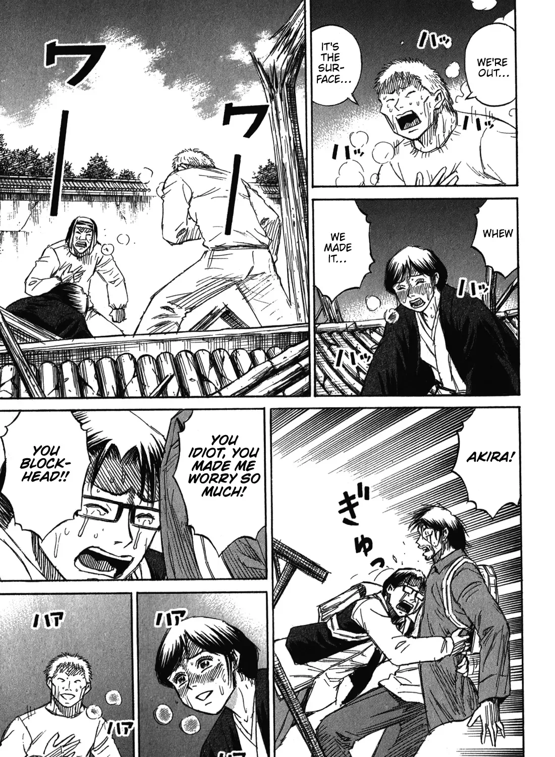 Higanjima - Last 47 Days Chapter 81 page 5 - 