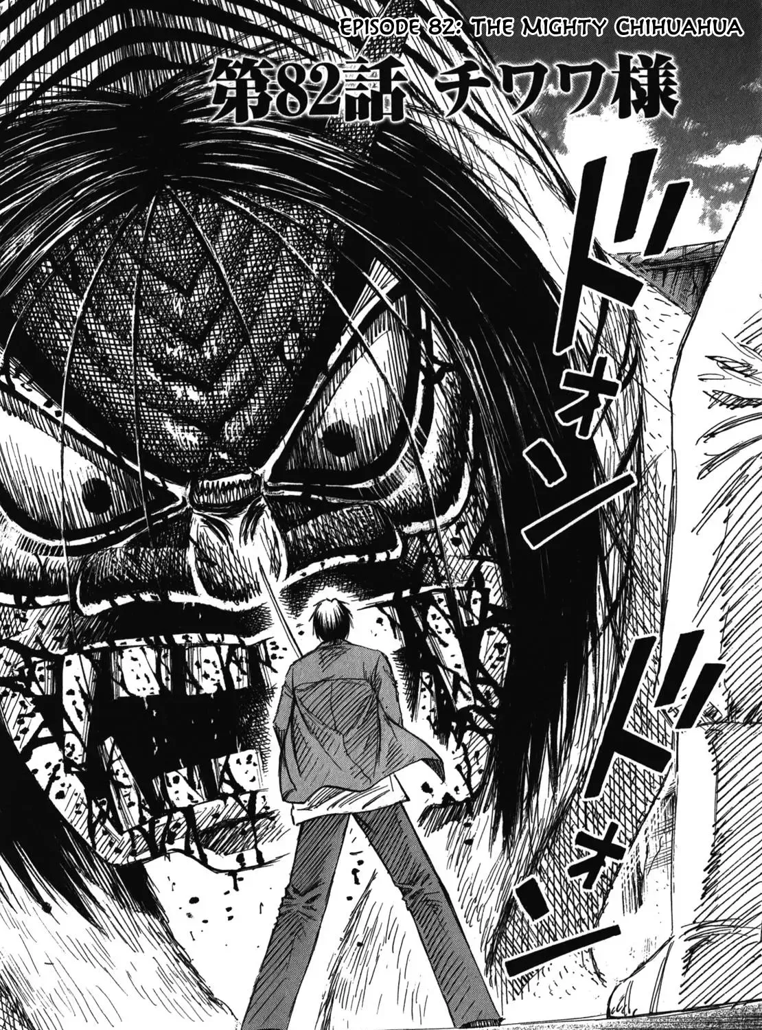 Higanjima - Last 47 Days Chapter 82 page 16 - 