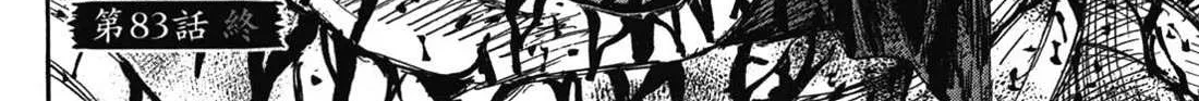 Higanjima - Last 47 Days Chapter 83 page 39 - 