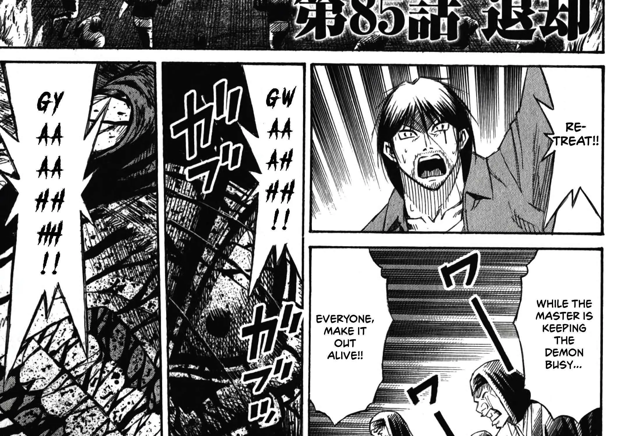 Higanjima - Last 47 Days Chapter 85 page 3 - 