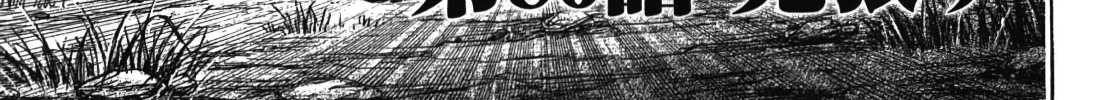 Higanjima - Last 47 Days Chapter 86 page 4 - 