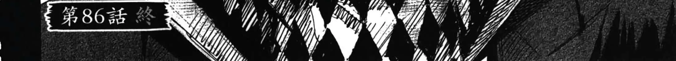 Higanjima - Last 47 Days Chapter 86 page 56 - 