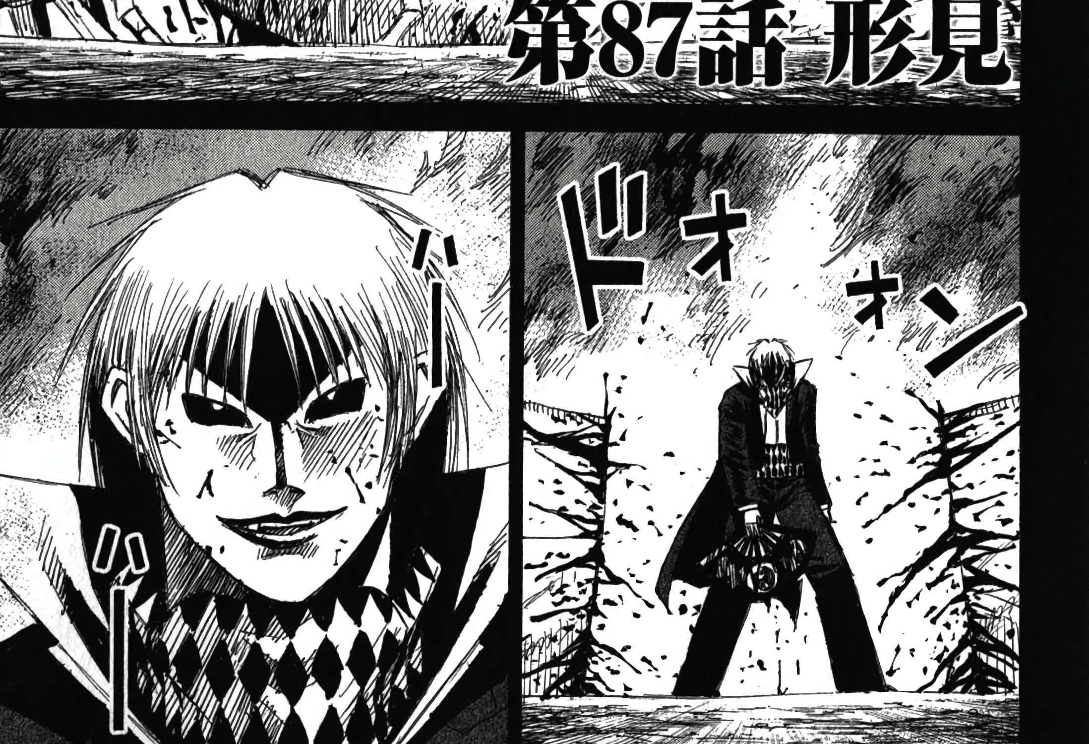 Higanjima - Last 47 Days Chapter 87 page 3 - 