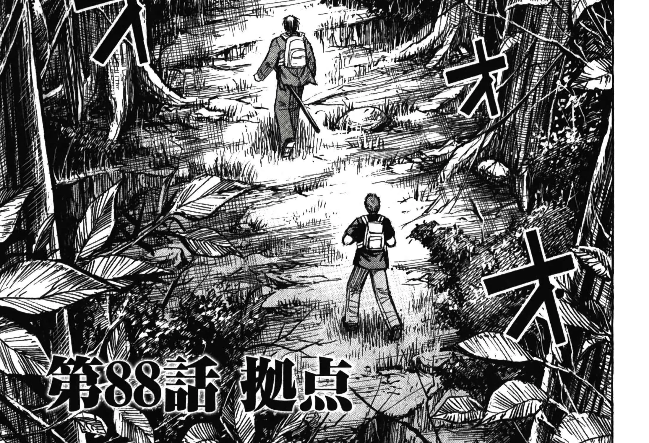 Higanjima - Last 47 Days Chapter 88 page 3 - 