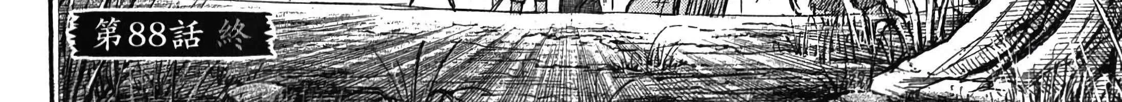 Higanjima - Last 47 Days Chapter 88 page 61 - 