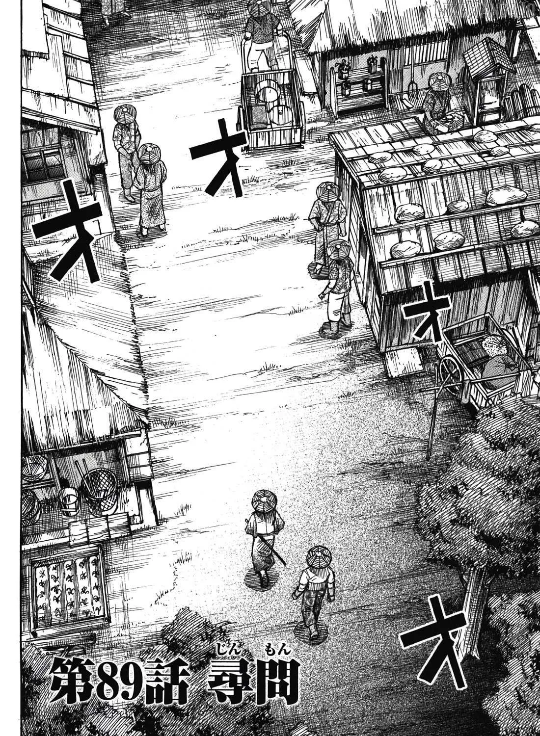 Higanjima - Last 47 Days Chapter 89 page 3 - 