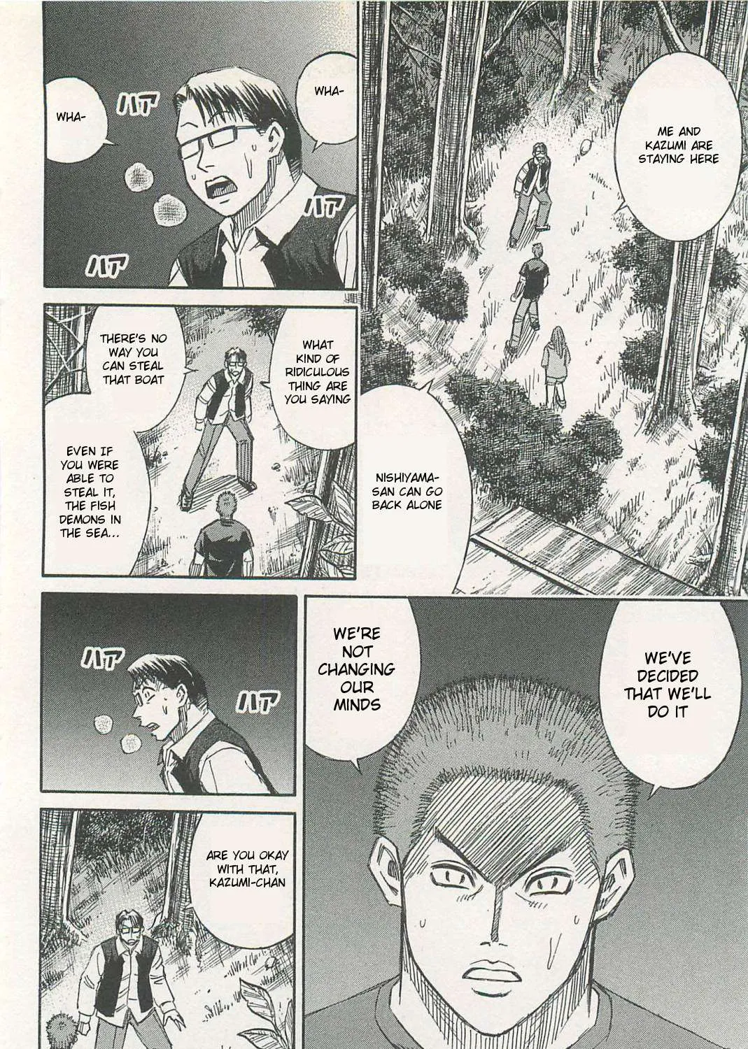 Higanjima - Last 47 Days Chapter 9 page 15 - 