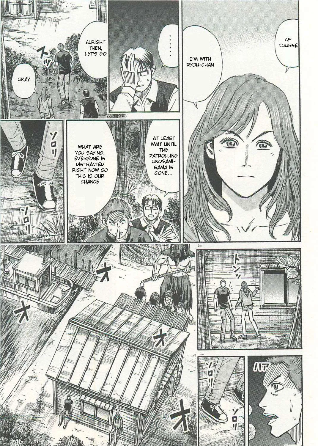 Higanjima - Last 47 Days Chapter 9 page 17 - 