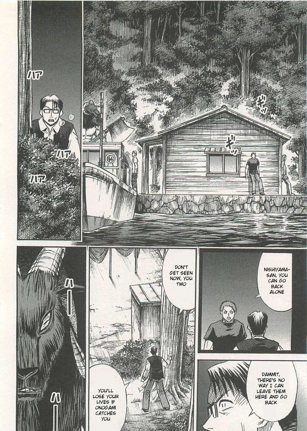 Higanjima - Last 47 Days Chapter 9 page 19 - 