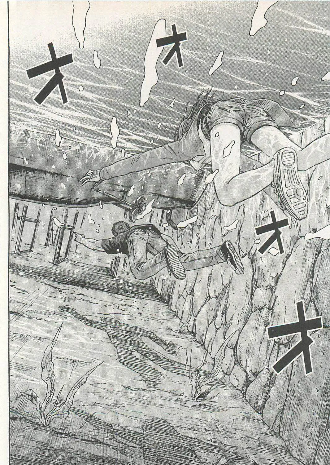 Higanjima - Last 47 Days Chapter 9 page 23 - 