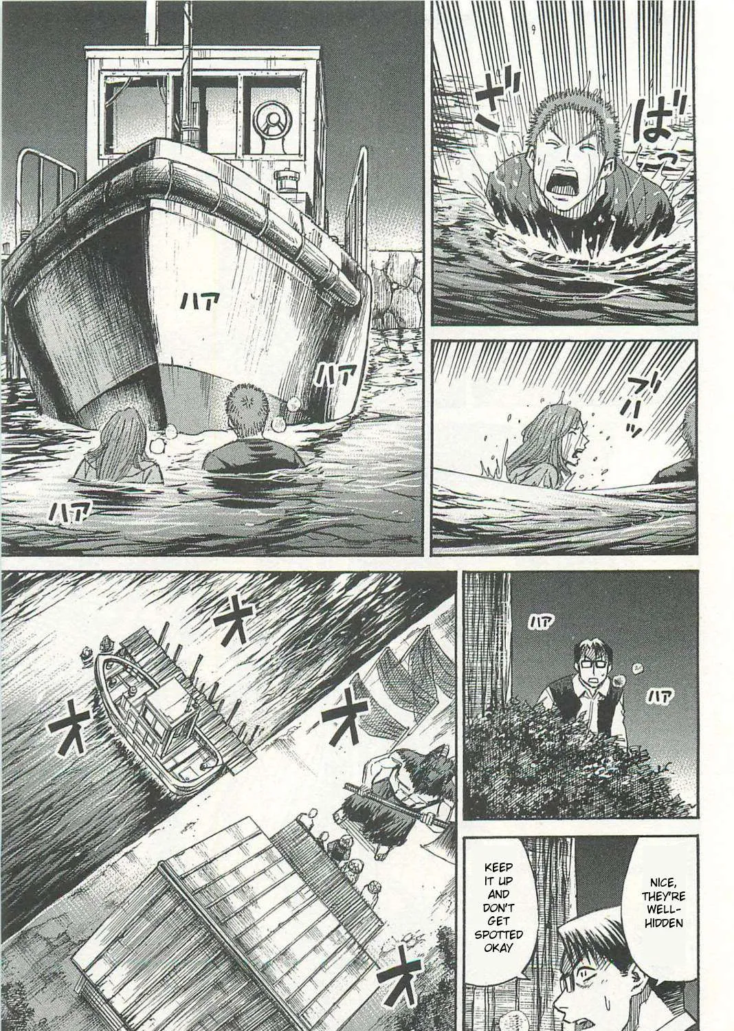Higanjima - Last 47 Days Chapter 9 page 25 - 