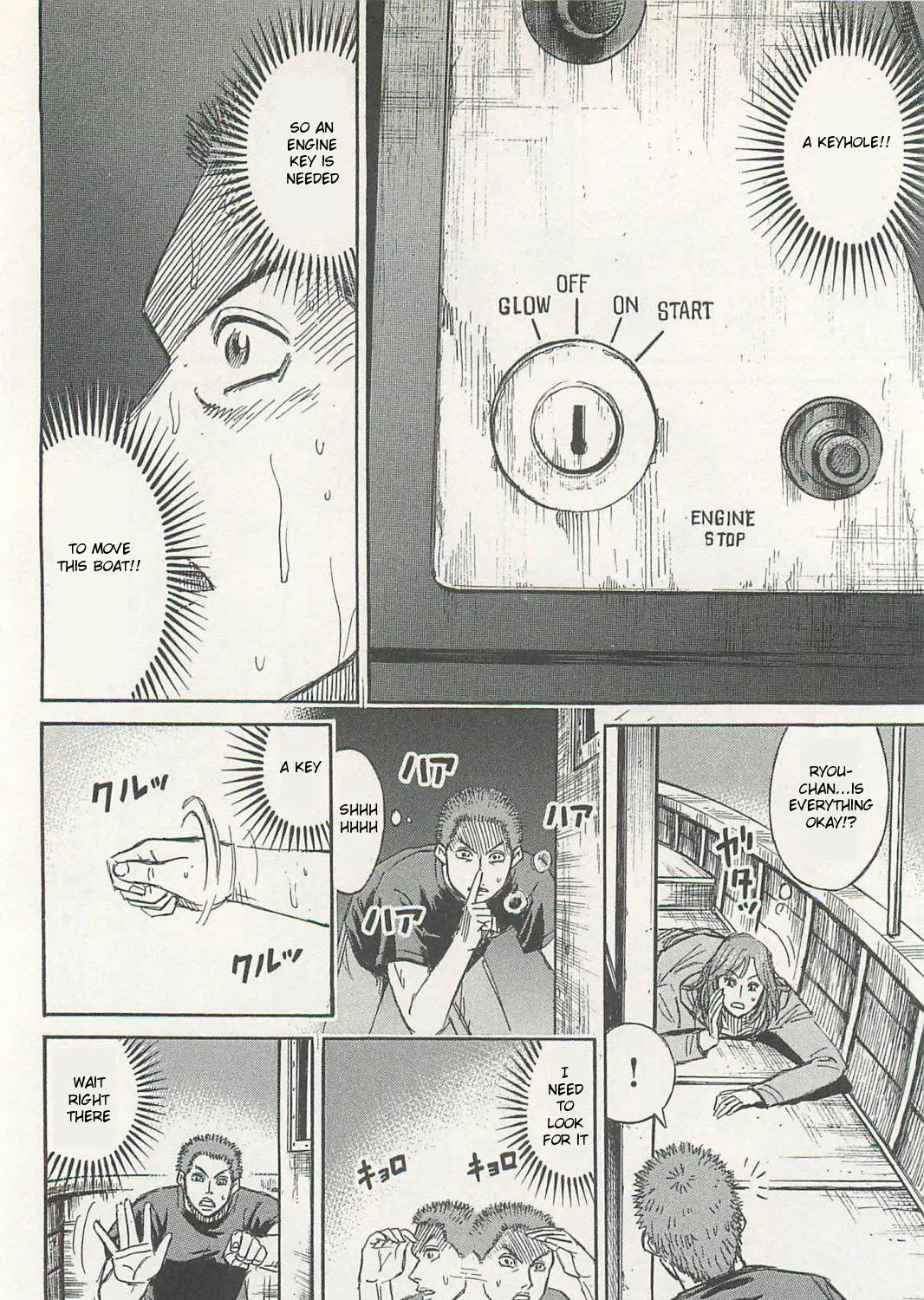 Higanjima - Last 47 Days Chapter 9 page 31 - 