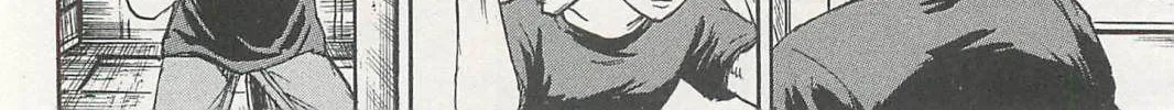 Higanjima - Last 47 Days Chapter 9 page 32 - 