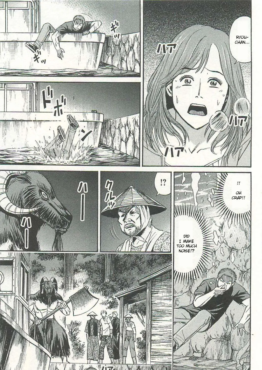 Higanjima - Last 47 Days Chapter 9 page 33 - 