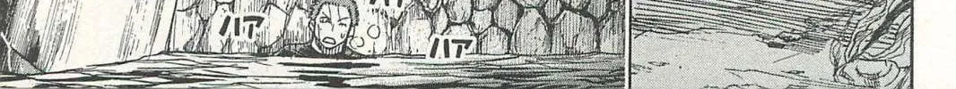 Higanjima - Last 47 Days Chapter 9 page 34 - 