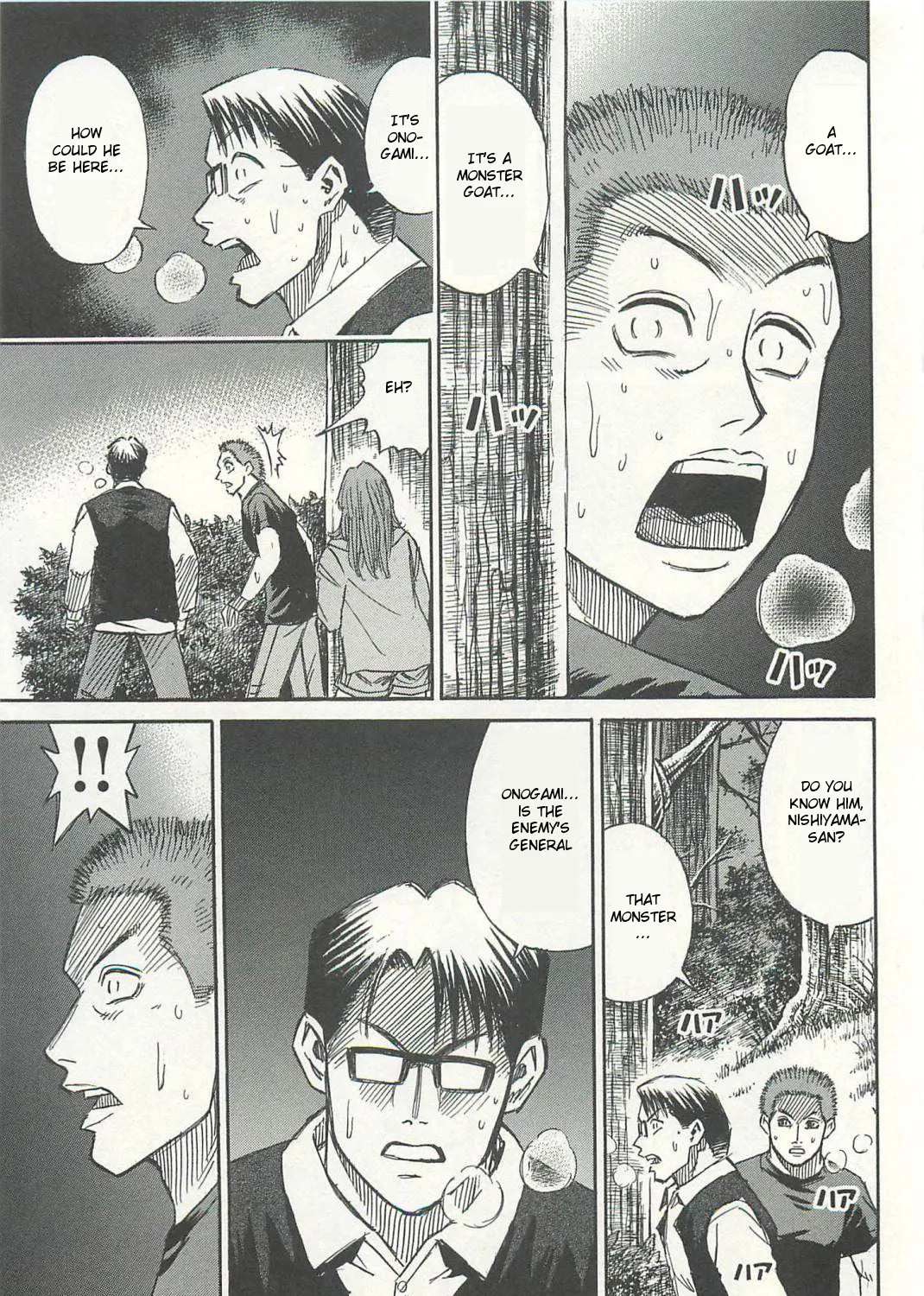 Higanjima - Last 47 Days Chapter 9 page 5 - 