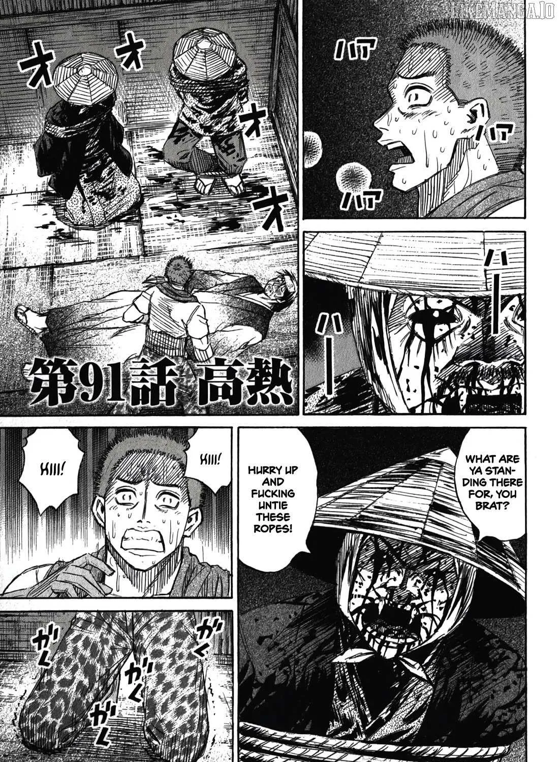 Higanjima - Last 47 Days Chapter 91 page 2 - 
