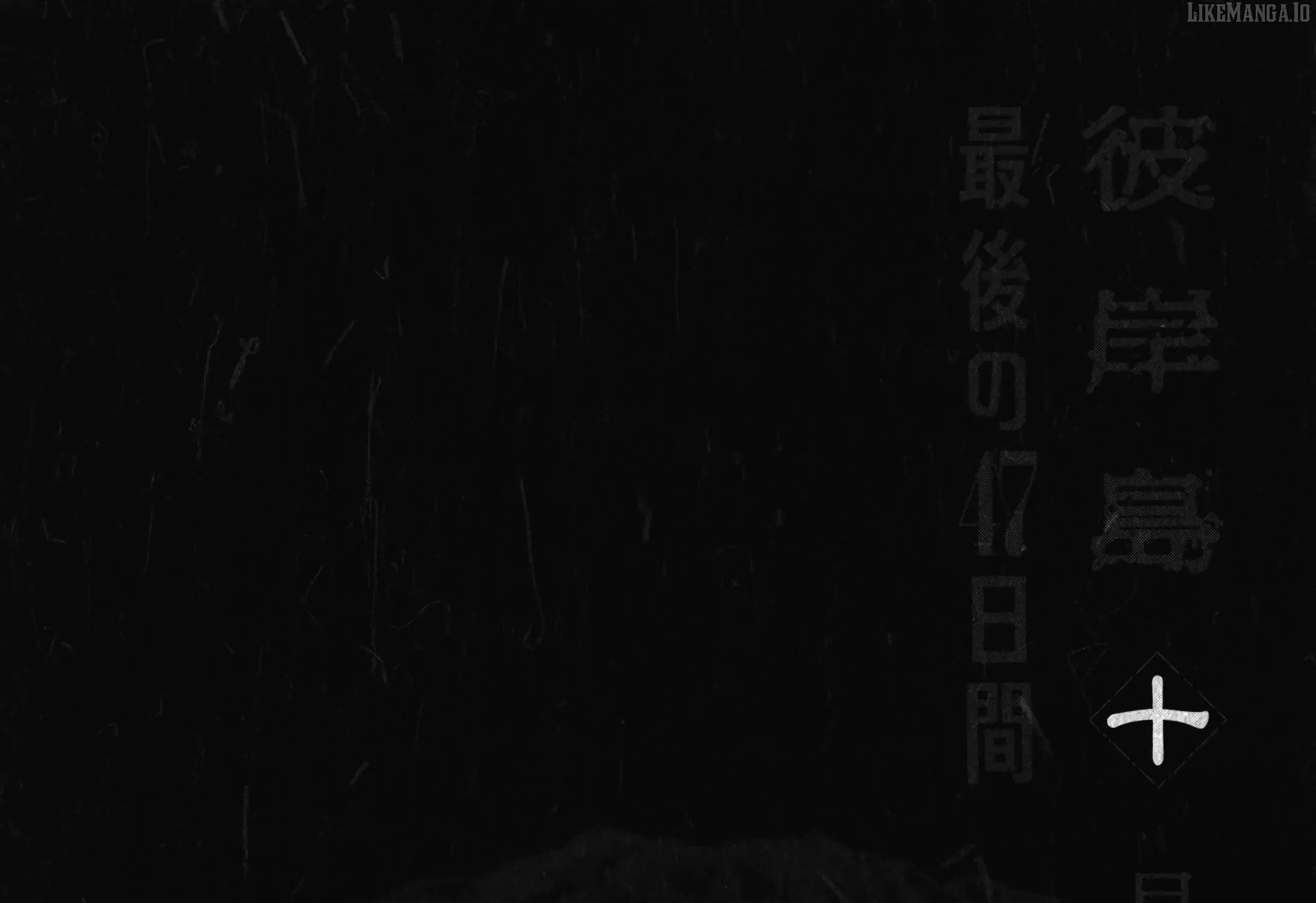Higanjima - Last 47 Days Chapter 93 page 10 - 
