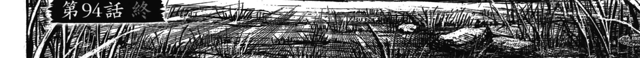 Higanjima - Last 47 Days Chapter 94 page 56 - 