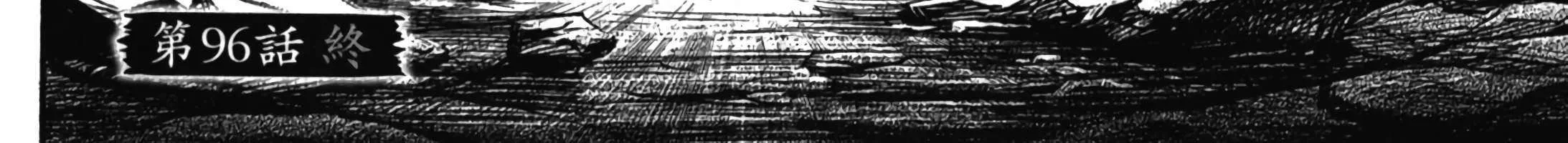 Higanjima - Last 47 Days Chapter 96 page 60 - 