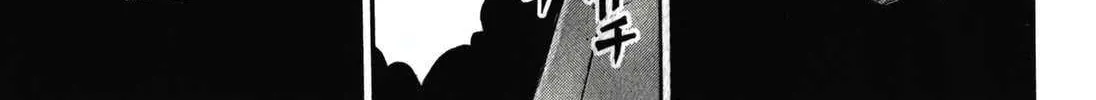 Higanjima - Last 47 Days Chapter 98 page 16 - 