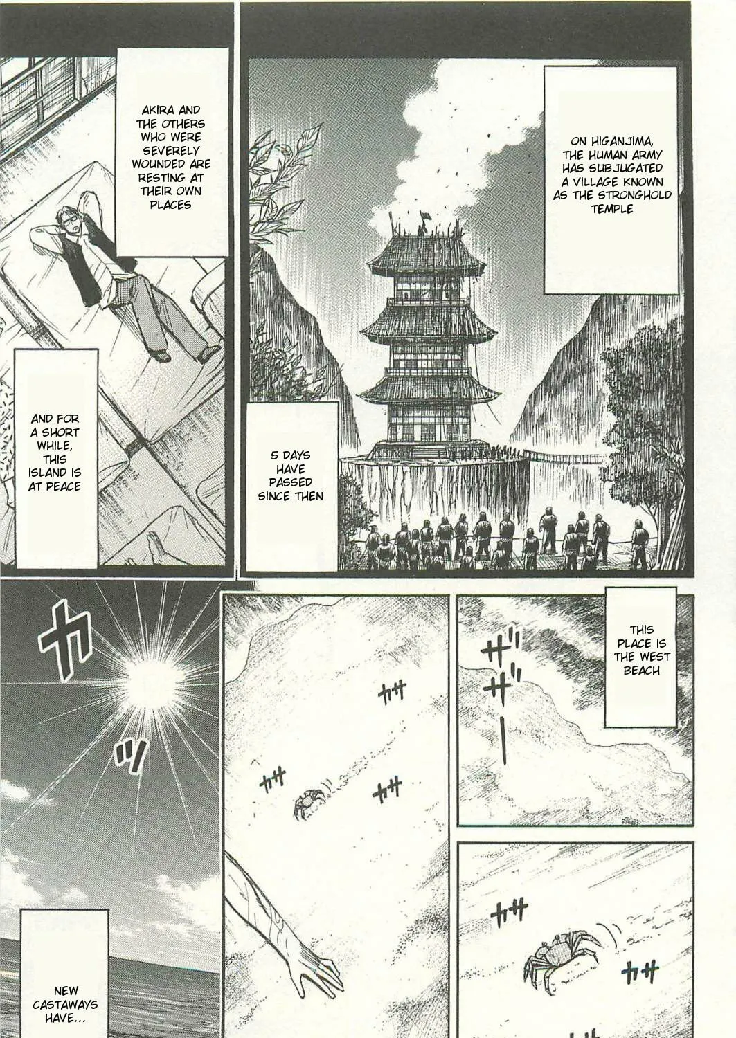 Higanjima - Saigo no 47 Hiai Chapter 1 page 13 - 