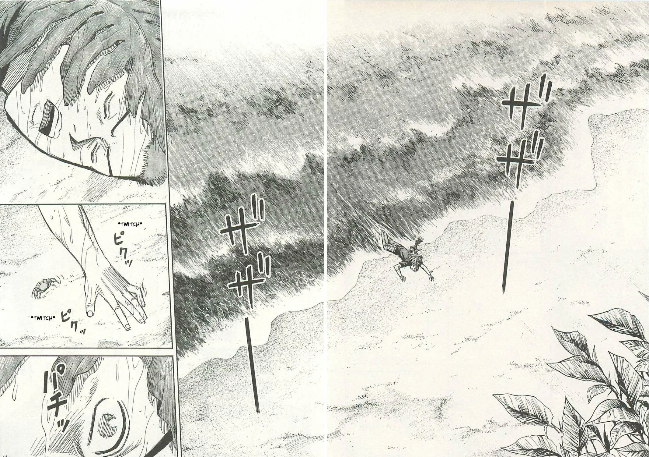 Higanjima - Saigo no 47 Hiai Chapter 1 page 15 - 