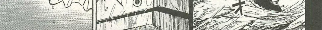 Higanjima - Saigo no 47 Hiai Chapter 1 page 20 - 