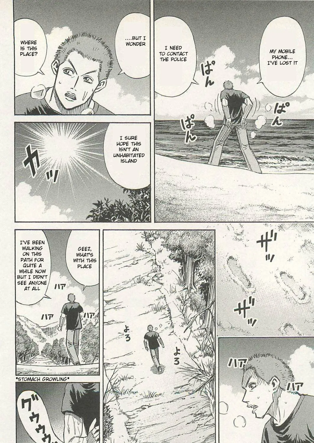 Higanjima - Saigo no 47 Hiai Chapter 1 page 21 - 