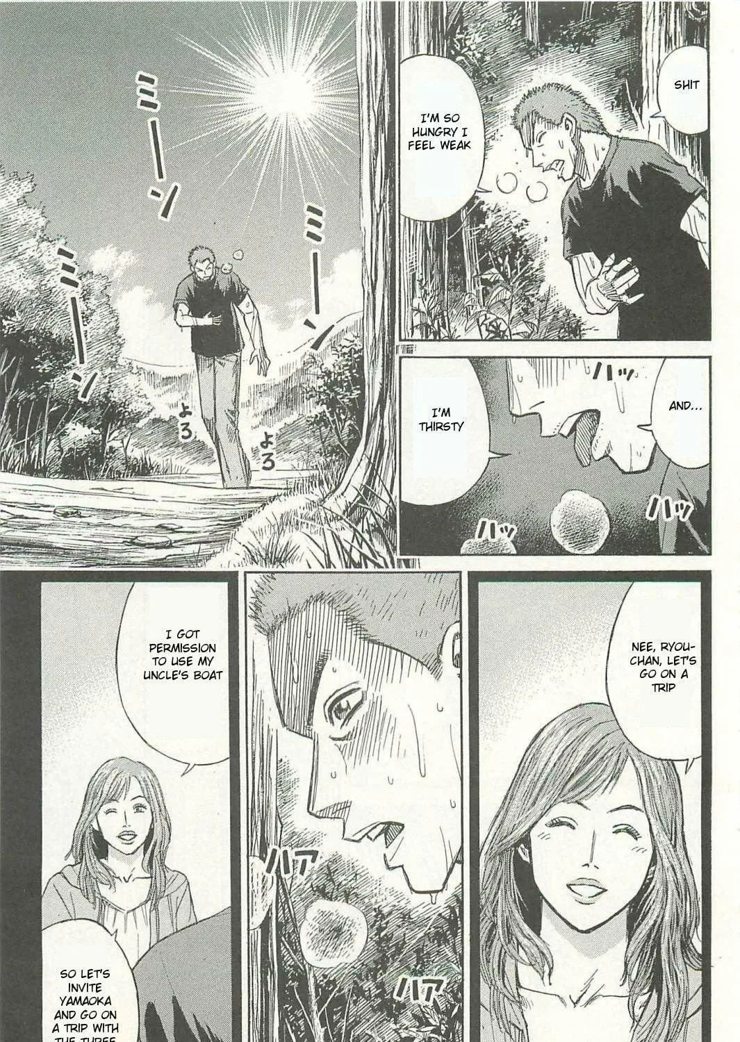 Higanjima - Saigo no 47 Hiai Chapter 1 page 23 - 